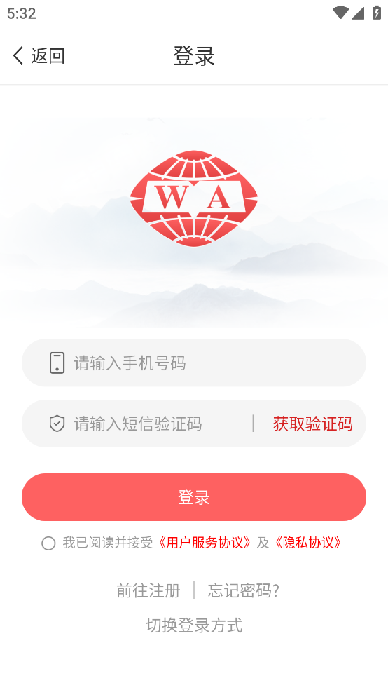 世知书屋app图2