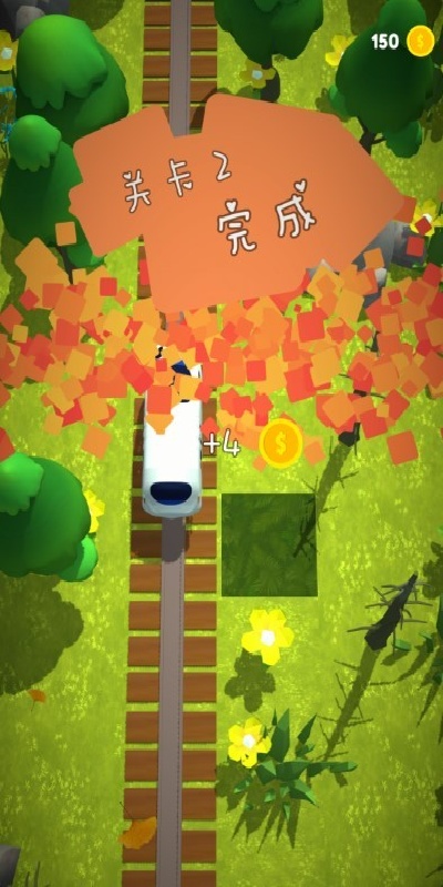 高铁冲冲冲游戏