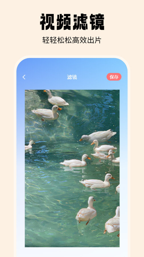 抹茶相机app图3