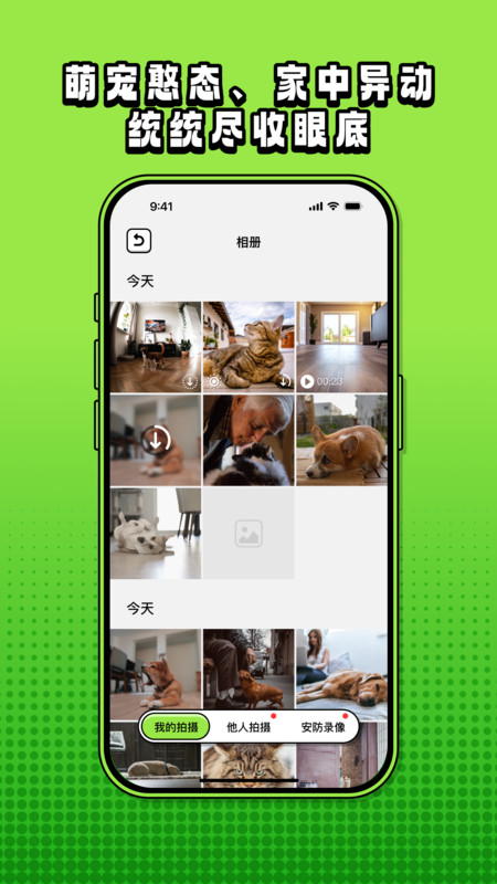 阿它五号app图1