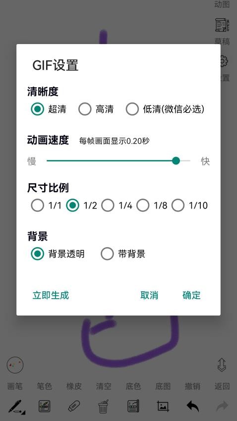 SomeOne软件图1