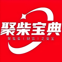 聚柴宝典app图标