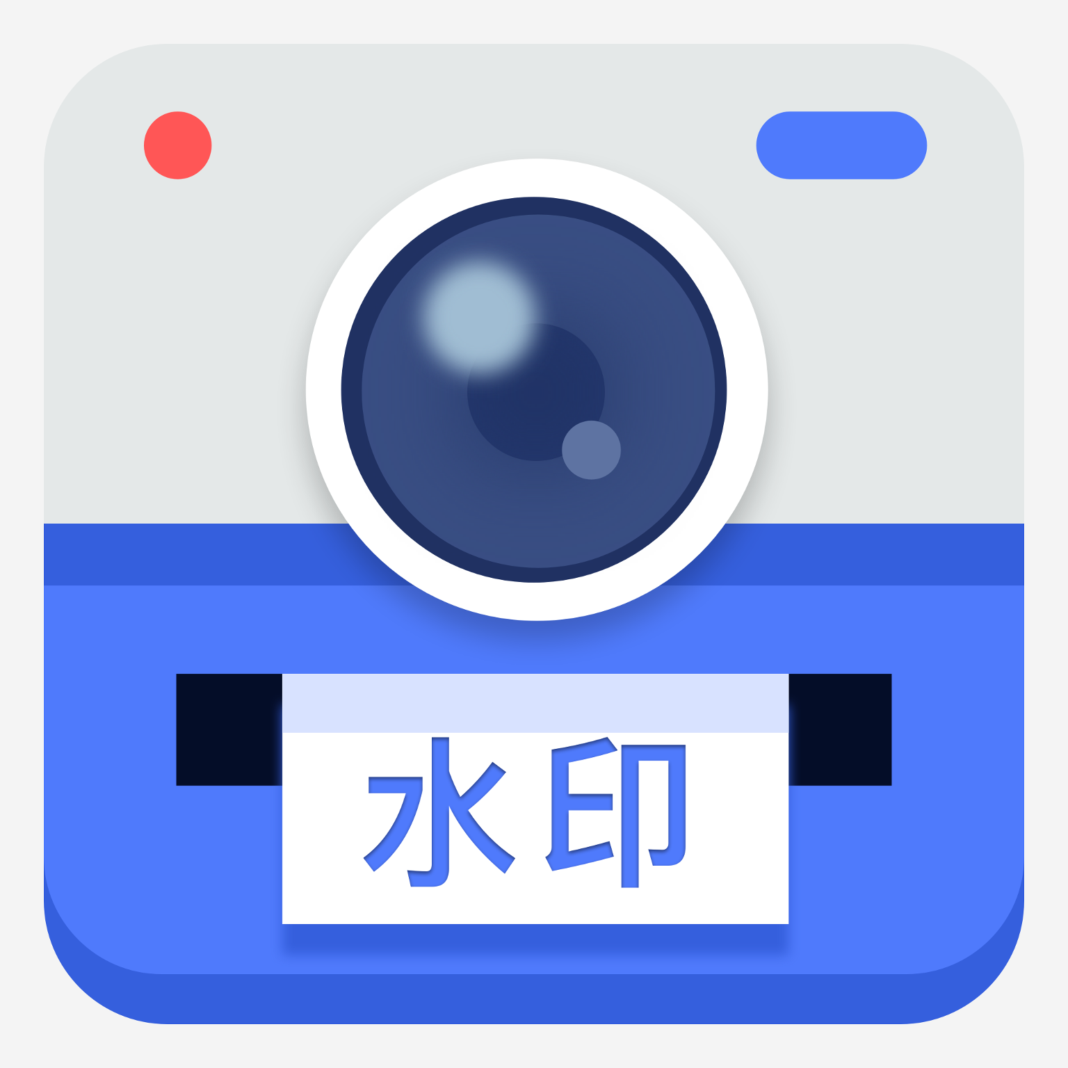 水印相机工程打卡图标