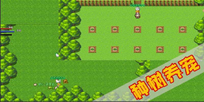 符文之塔游戏