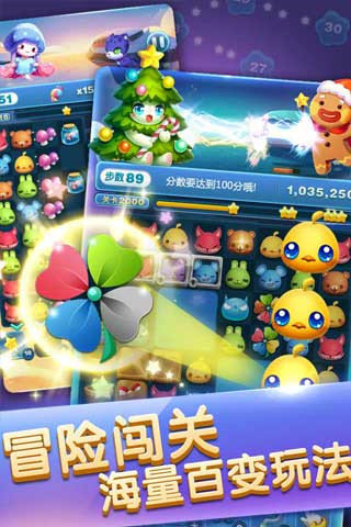 百变熊猫游戏图2