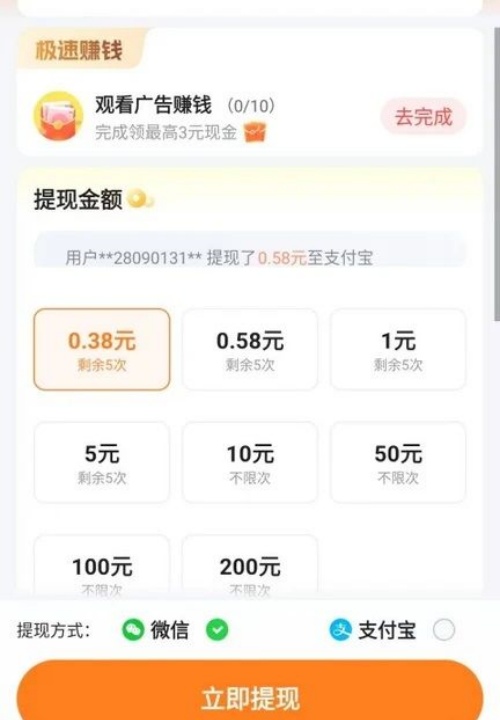 创意剧坊app图3