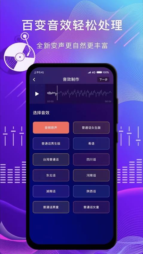简辑软件图2