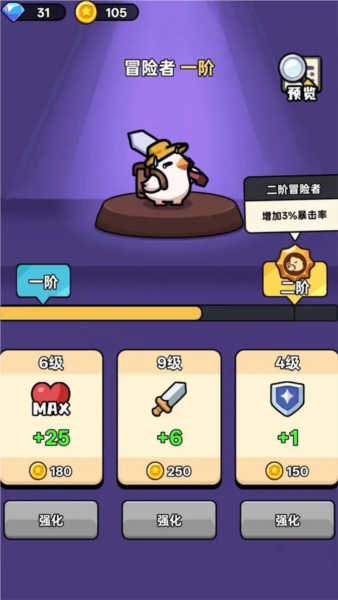 狂暴小鸡手游图1