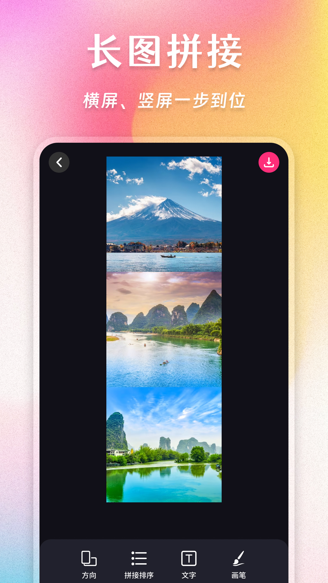 拼图魔法师app图3