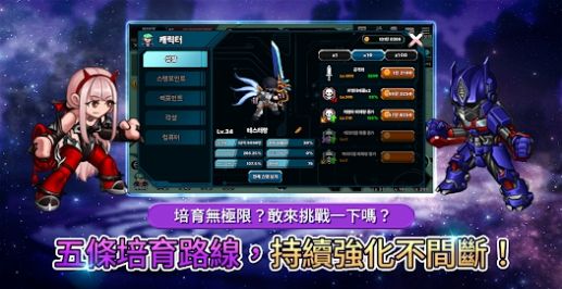 绿色的传说（Legend Of Green）图2