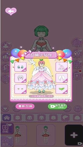 炫彩衣帽间游戏