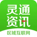 灵通资讯app图标