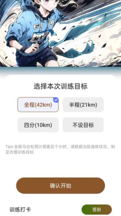 步步乐活app图3