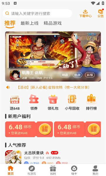 WeHaYoo图2
