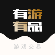 有游有品app图标