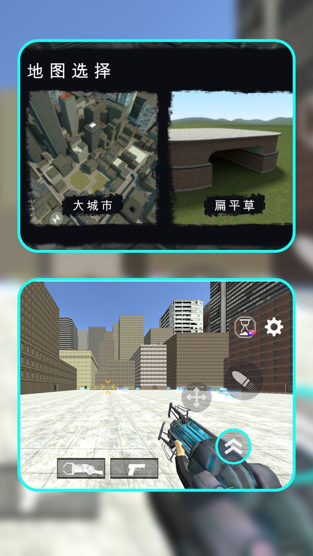 马桶人之战游戏图3