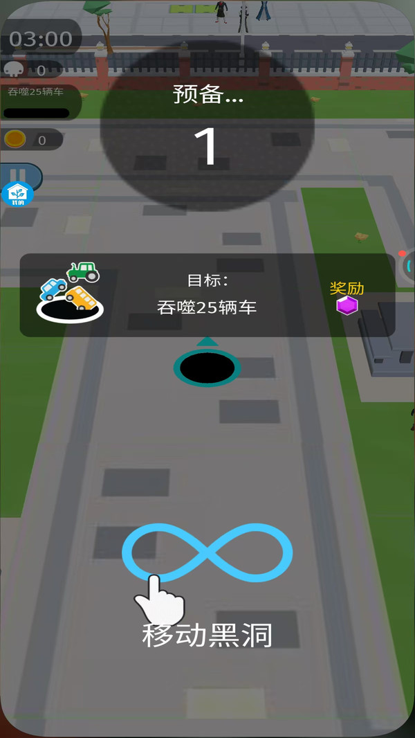 超级无敌解压游戏图3