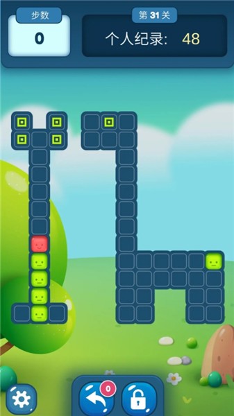 方块迷阵游戏图1