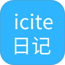 icite日记安卓版图标