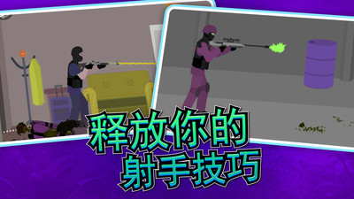 平面僵尸大战图2
