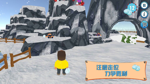 疯狂的派对游戏图2