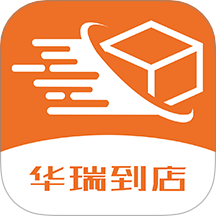 华瑞到店app图标