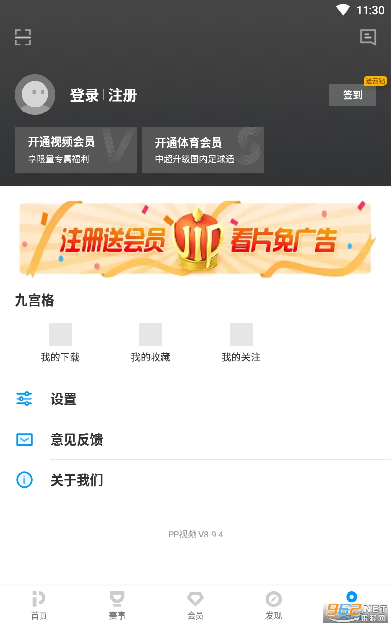 pp视频app图2