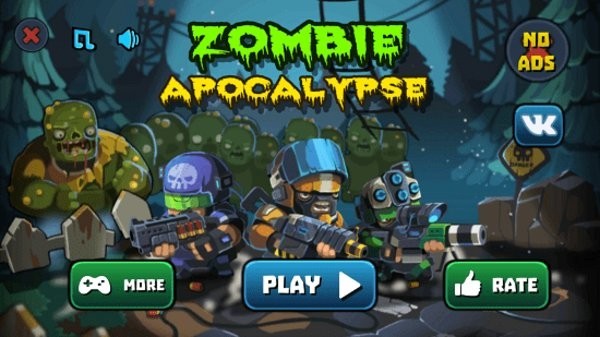 Zombie Apocalypse游戏