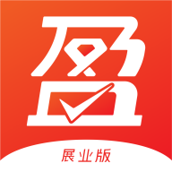 盈收收展业版app图标