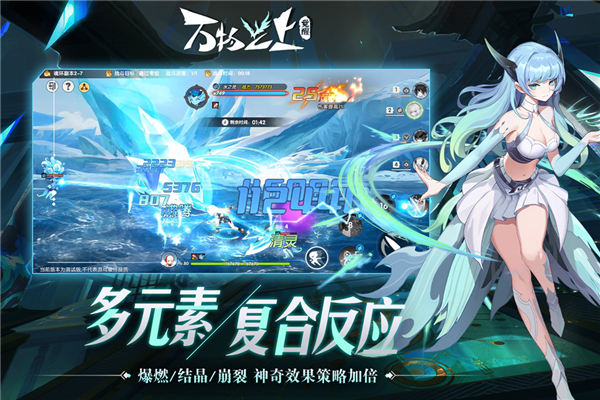 万物之上：觉醒游戏图2