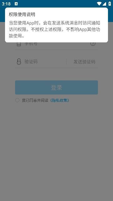 掌上民宗app图2