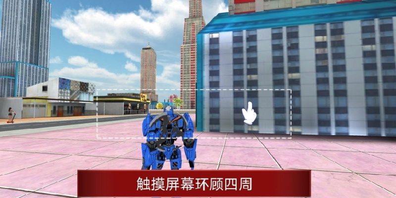 赛博汽车人游戏