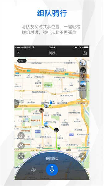 智优运动图1