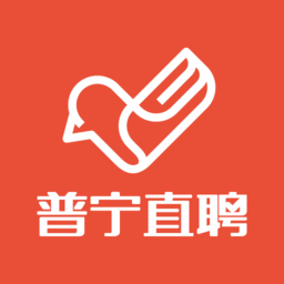 普宁直聘app图标