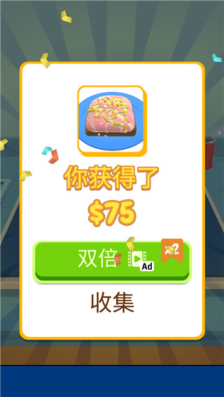 天天爱烘焙游戏