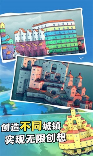 期望之村手游图2