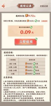 桃源仙居官方版图2