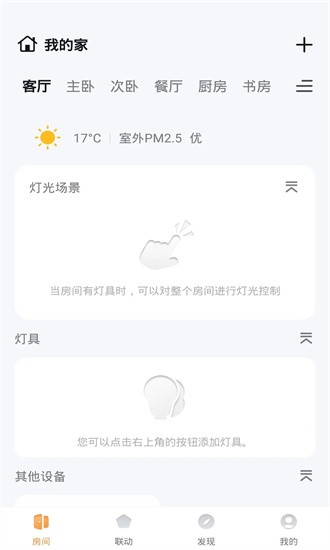 佰利宝龙手机版图1