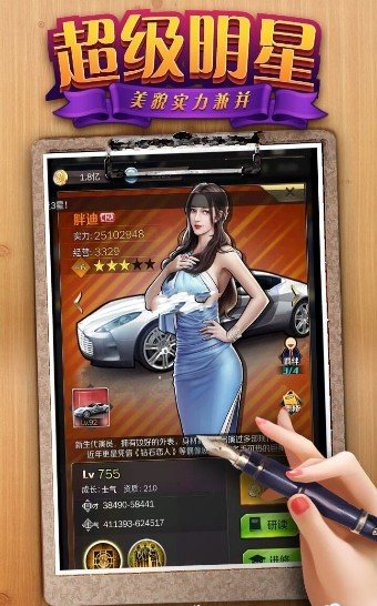 官瘾手游图3