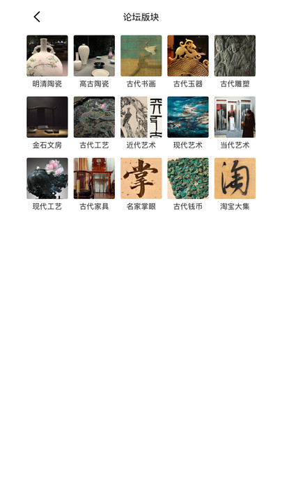 泓社app图3