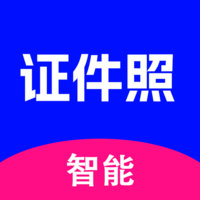 最美自拍证件照app图标