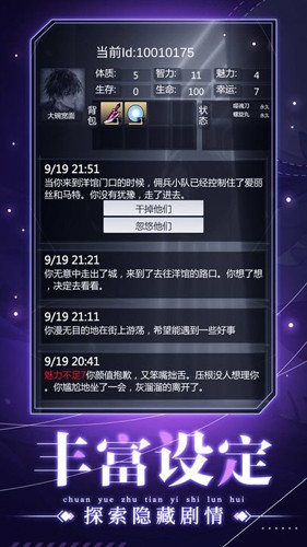 人生重开之我穿越了游戏图1