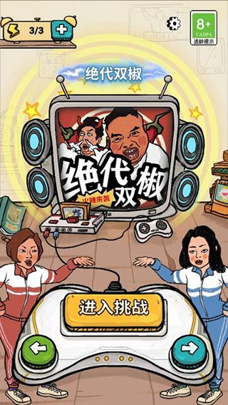 我为节奏狂游戏图2