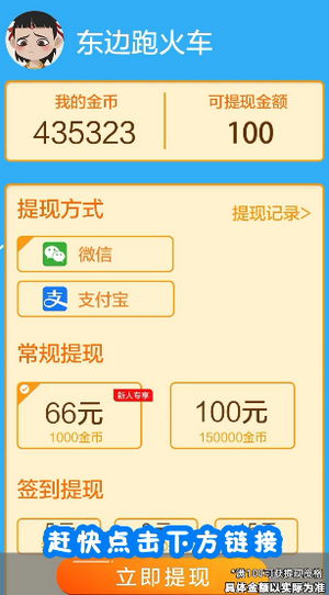 开心大排档最新版图1