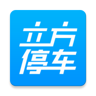 立方停车app图标