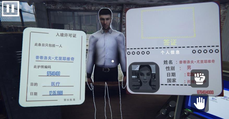 恐怖僵尸地带游戏