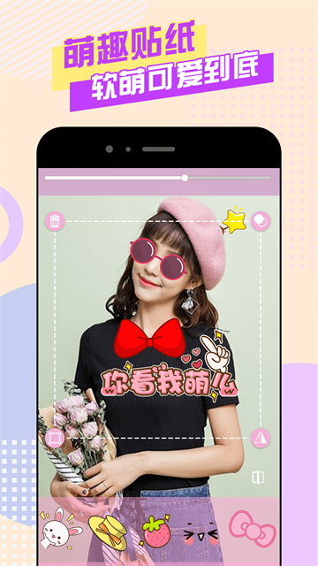 美颜自拍神器相机APP图3