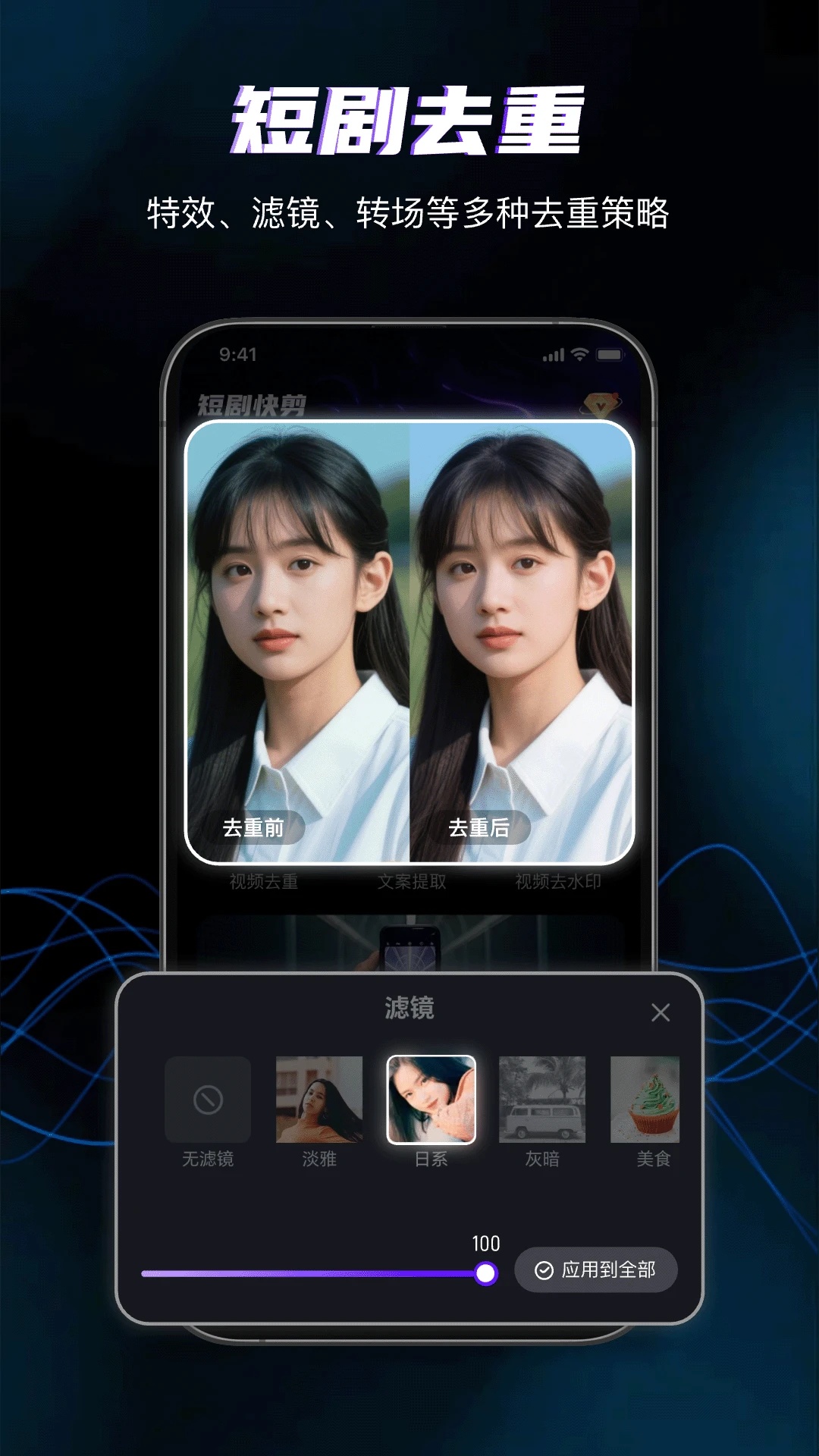 快剪魔方软件图4