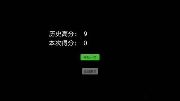 圆的战争手游图3
