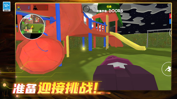 无敌射手游戏图2